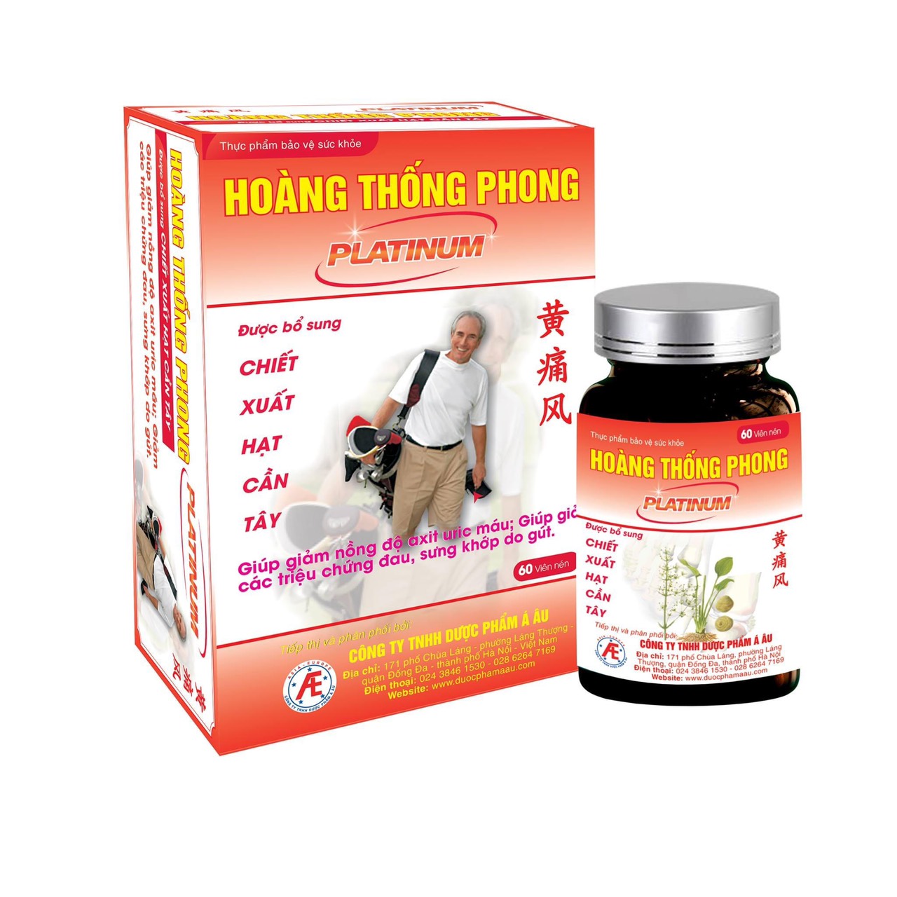 Viên Uống Hoàng Thống Phong Giảm Các Chứng Đau Do Gout (Hộp 60 Viên)