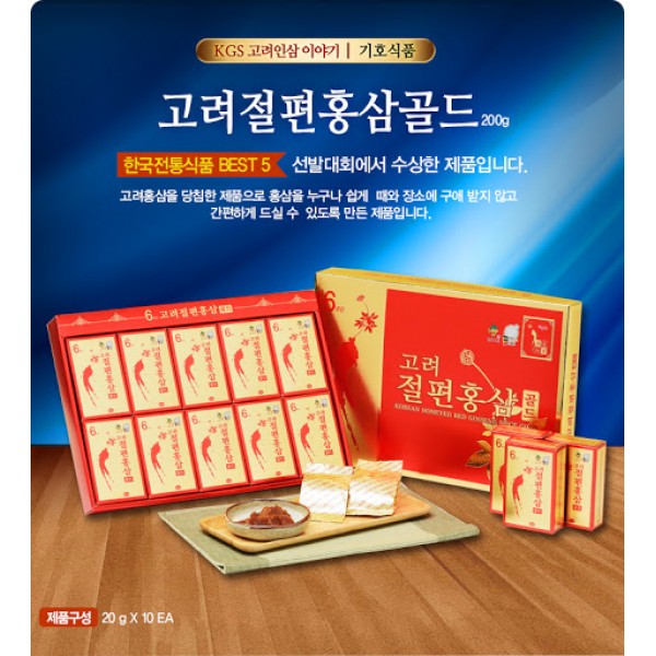 Hồng Sâm Lát Tẩm Mật Ong Cao Cấp KGS 200G*10hop